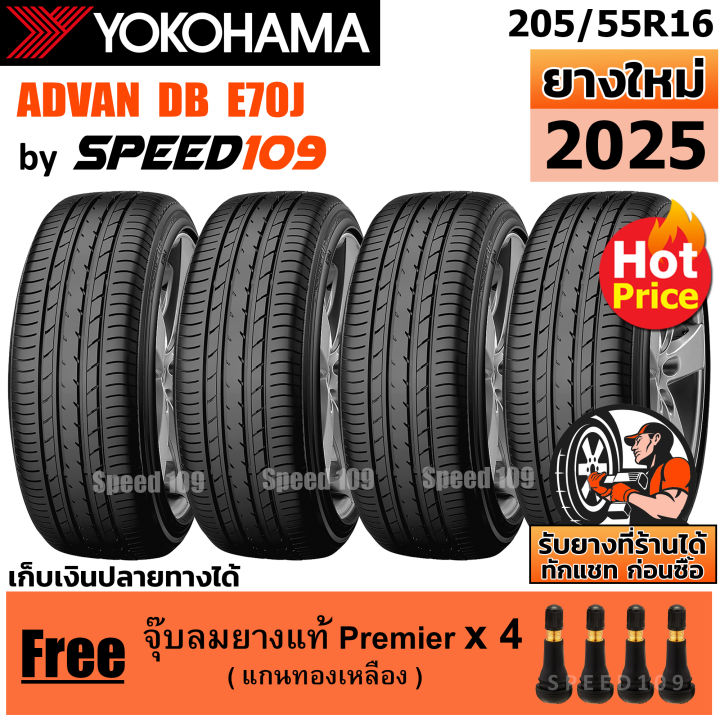 YOKOHAMA ยางรถยนต์ ขอบ 16 ขนาด 205/55R16 รุ่น ADVAN dB E70J - 4