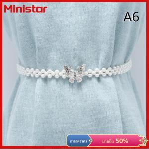 Ministar สายคาดเอวประดับมุกขนาดใหญ่สำหรับผู้หญิงกระโปรงแฟชั่นเข้ากับทุกชุดดีไซน์หรูหราแบบลำลอง