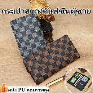 PIYU New กระเป๋าสตางค์ยาวขนาดใหญ่ใหม่กระเป๋าสตางค์ผู้ชายสบายๆ และง่ายๆ ที่มีความจุขนาดใหญ่และช่องบัตรหลายช่อง