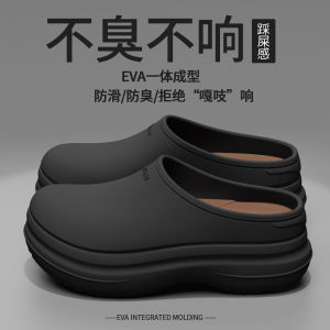 [Free Shipping] WomenS Slippers Summer 2026 New Style Indoor Closed-Toe Waterproof Non-Slip Antibacterial Thick-Soled WomenS Slippers For Summer