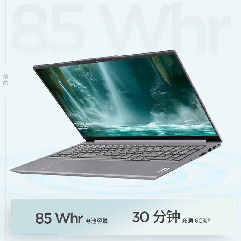 2025 Lenovo ThinkBook 16+ Laptop/Lenovo Laptop/Lenovo ThinkBook