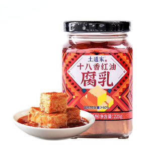 Red Oil Beancurd Red Oil Flavored Spicy Beancurd with Sauce 225g
