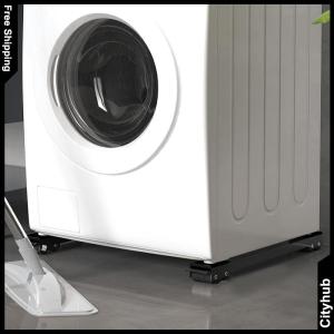 【VIP】 24 Wheel Washing Machine Support Stand Extendable Washing Machine Base Holder Multifunctional Furniture Moving Tool for Home Appliance