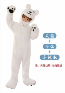 Halloween New Childrens Animal cos Costume White Bear Cosplay Costume Kindergarten Stage Performing Costumes