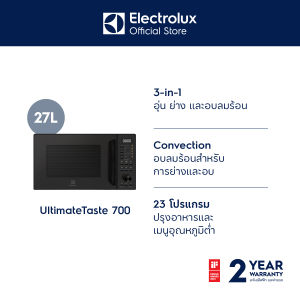 Electrolux เตาอบไมโครเวฟพร้อมระบบย่าง ความจุ 27 ลิตร UltimateTaste 700 รุ่น EMC27D22BM สีดำ