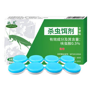 เจลกำจัดแมลงสาบ เหยื่อกำจัดแมลงสาบ ชนิดเจล ใช้ได้ในรยยาวถึง กล่อง มี 8 ชิ้นกําจัดแมลงสาบ ยากําจัดแมลงสาบ ไล่แมลงสาบ