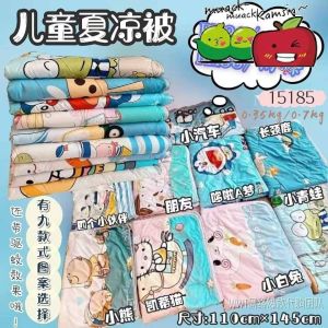Kids Anti-Mosquito Cooling Blanket   feather fabric abrasion resistant 110x145cm