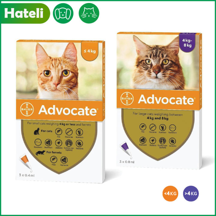 [HATELI] ADVOCATE FLEA AND WORMING SPOT for dog cat large dog 3Tubes ...