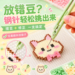 Labor-saving Perler Beads Pen 2.6mm Perler Beads Special Pen Candy Color Tool Pen