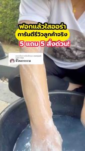 D-NIE D-NICE 3 IN 1 SOAP ดีนี่ ดีไนซ์ ทรีอินวันโซพ สบู่นมผึ้ง ช่วยให้ผิวกระจ่างใส ลดเลือนจุดด่างดำ ขจัดขี้ไคลหมดจด ฟองนุ่มกลิ่นหอมผ่อนคลาย โปรซื้อ 5 ได้ถึง 12