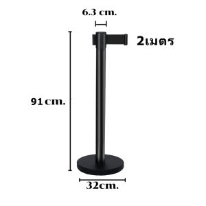 เสากั้นทางเดินสีเงิน สายดึงฐานเรียบสีแดง เสากั้นทางเดินสแตนเลส เสากั้นคิว เสาสแตนเลส เสากั้นทางเดิน สายยาว 2m สีแดง  ดำ เสากั้นทางเดินดึงกลับ เสาต่อคิว เสากั้นแบบมีสายดึง