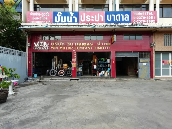 %E0%B8%AD%E0%B8%B0%E0%B9%84%E0%B8%AB%E0%B8%A5%E0%B9%88%E0%B8%9B%E0%B8%B1%E0%B9%8A%E0%B8%A1%E0%B8%99%E0%B9%89%E0%B8%B3%20%E0%B8%90%E0%B8%B2%E0%B8%99%E0%B8%A3%E0%B8%AD%E0%B8%87%E0%B8%9B%E0%B8%B1%E0%B9%89%E0%B8%A1%E0%B8%99%E0%B9%89%E0%B8%B3%20%E0%B8%90%E0%B8%B2%E0%B8%99%E0%B8%A3%E0%B8%AD%E0%B8%87%20Base%20%E0%B8%9B%E0%B8%B1%E0%B9%8A%E0%B8%A1%E0%B8%A1%E0%B8%B4%E0%B8%95%E0%B8%8B%E0%B8%B9%E0%B8%9A%E0%B8%B4%E0%B8%8A%E0%B8%B4%20Mitsubishi%20STAND%20ASSY%20%E0%B9%81%E0%B8%97%E0%B9%89%20%E0%B8%A3%E0%B8%B8%E0%B9%88%E0%B8%99%204%20%E0%B8%82%E0%B8%B2%20%E0%B9%81%E0%B8%A5%E0%B8%B0%203%20%E0%B8%82%E0%B8%B2%20-%20Image%206