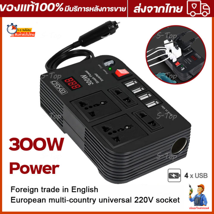 PIN300USB 300W 12V DC - 240V AC INVERTER WITH USB 500MAH OUTPUT DOSS DOSS main image 1