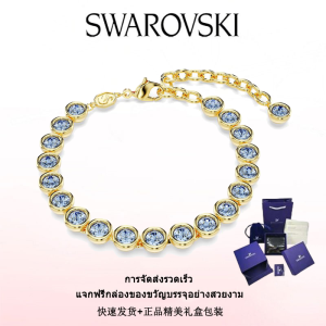 ♈Swarovski♈ สร้อยข้อมือแฟชั่นใหม่ของผู้หญิง.สร้อยข้อมือหินอิมเบอร์ พลอยคริสตัลสีน้ำเงินทรงกลมชุบทอง.ของขวัญวันวาเลนไทน์ ของขวัญวันเกิด ฟรีกล่องของขวัญของแท้