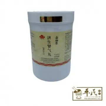 左帰丸　左归丸 (Zuogui Wan) 5盒セット Zuo Gui Wan 左归丸100Pills – New York Tong Ren Tang 纽约同仁堂