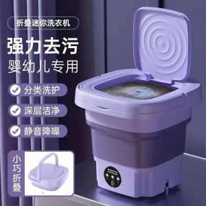 Mier Portable Folding Washing Machine Baby Underclothes Panty Socks Washing Machine Wholesale
