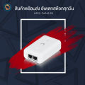 Ubiquiti UniFi 2.5G PoE+ Adapter (30W) (UACC-PoE+-2.5G) ขอออกบิลได้ค่ะ. 