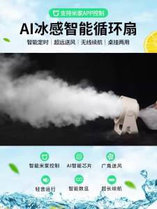 【已接入米家】逗映桌面风扇台式usb充电风扇办公室宿舍学生静音[Connected to Mi Home] Douding Desktop Fan USB Charging Fan for Office Dormitory Students - Silent Mode