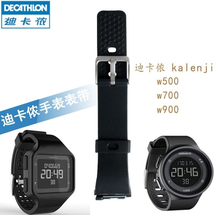 Decathlon watch strap W500 W900 waterproof sports watch replacement kalenji  electronic strap accessories