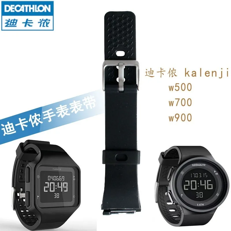 Decathlon watch strap W500 W900 waterproof sports watch