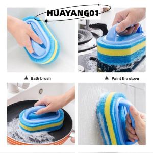 HUAYANG01 [HOT FASHION] แปรงทำความสะอาดแบบหนาพร้อมด้ามจับอุปกรณ์ทำความสะอาดฟองน้ำสำหรับห้องครัวกระเบื้องห้องน้ำฟองน้ำทำความสะอาดคราบในบ้าน
