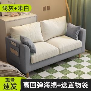 Sofa Small Nordic Simple Modern Bedroom Rental Room Simple Double Three-Seat Living Room Fabric Craft Sofa Apartment