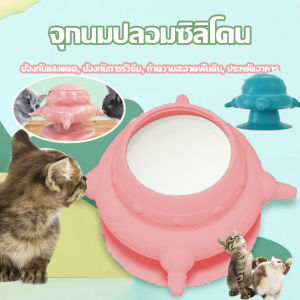 【GUGU-W】ขวดนมแมว ที่ป้อนนม ขวดนม4ทาง จุกนมซิลิโคน ใหม่ชามซิลิโคนสําหรับใส่นมสัตว์เลี้ยงลูกสุนัขแมว