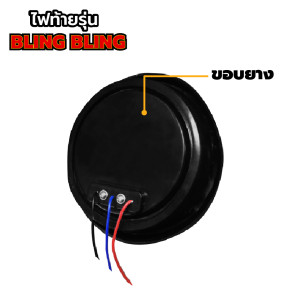 เสียงถอยรถยนต์ รถบรรทุก มีเสียง 4 ชนิด และไฟ 12-24 V