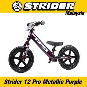 Strider 12 Pro Metallic Purple