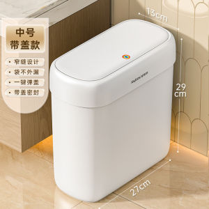 tong sampah 家用垃圾桶 大容量垃圾桶 带盖防臭 高颜值垃圾桶 垃圾桶 客厅 厨房 厕所专用 Best Helper Household Trash Can Toilet Toilet Dedicated Living Room Kitchen Large Capacity with Lid Deodorant High-Value