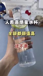ins Cốc nước đơn giản và thanh lịch có vạch chia thời gian giá trị thẩm mỹ cao bình thủy tinh trong suốt có nắp.