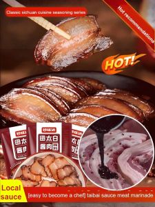 Marinade Meat Unique Taste Pursuit Pickled Product Health Taste Bud Experience Medium Salty