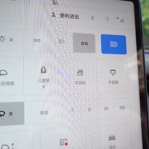 The front passenger glove hook is suitable for 25-26 Teslas updated Model Y Model 3 car interior parts decoration