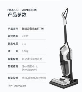 FELICE 2 in 1 Wet Dry Mop Vacuum Cleaner Voice Assist Self Cleaning Cordless Hard Floor Vacuum Cleaner Powerful Vacuum