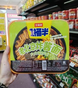 今麦郎一桶半大份量炒粉盒装拌面 JinMaiLang One and a half Large Buckets Stir-Fried Noodles boxed Dry Noodles