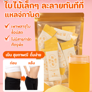 พืชพรรณ ใบไม้เล็กๆ แหล่งกําเนิด ดื่ม ไม่มีอะไรเพิ่ม สะดวก รู้สึกสดชื่น