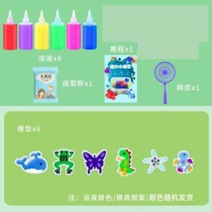 Magic Water Elf Toys New Magic Childrens Toys Childrens Day Gift Boys and Girls Handmade DIY Making Educational Toys
