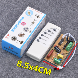 เมนบอร์ดควบคุมการดัดแปลงรีโมทคอนโทรลชิ้นส่วนพัดลมสากล[COD]