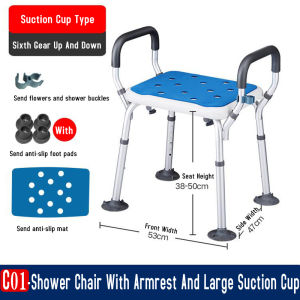 Shower Chair Stool Safety Bath Chair Anti-slip Height Adjustable For Elderly Pregnant Disabled