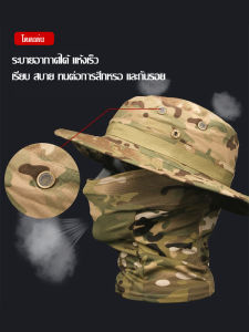 หมวกกันแดดปีนเขา ชุดหมวกและ หมวกชาวประมงลาย พรางที่ถอดออกได้ มาใช้งานเพียงพอ!