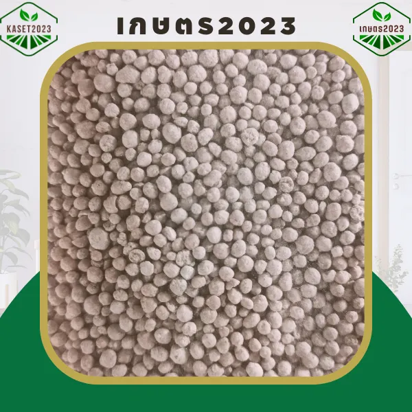 ปุ๋ยตราหัววัว 15-15-15 บำรุงครบวงจร