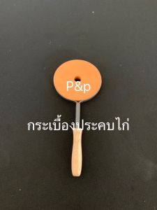 กะเบื้องไก่ กะเบื้องหนาบหน้าไก่ ขนาด หนา 3x20x42  ใช้งานได้นานคุ้มค่า กะเบื้องดินเผาอย่างดีคุณภาพสูงไม่แตกร่าว