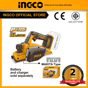 INGCO กบไสไม้ไร้สาย (เครื่องเปล่า) CRLI20401