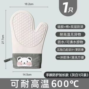 Sarung Tangan Oven Anti Panas Silicone Heat Resistant Anti-Scald Oven Baking Hot Pot Mitts Baking Gloves