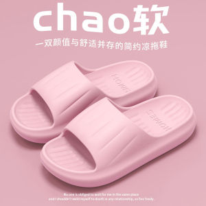 [Free Shipping] WomenS New Style Indoor Home Anti-Slip Bathroom EVA Sandals For Bathing MenS Summer Slippers