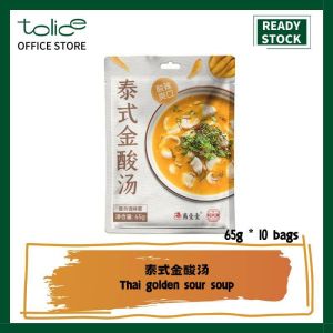 in stock 65G * 10 Bags 泰式金酸汤 Thai Golden Sour Soup Sauce 金针菇酸菜鱼 调味酱 料理包 火锅底料 燕壹壹 Hot Pot Base Condiment Seasoning