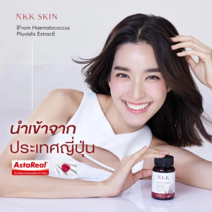 NKK Astaxanthin Vitamin Complex+Type ll Collagen เอ็นเคเค แอสตาแซนธิน วิตามิน คอมแพล็กซ์ คลอลาเจน nkk skin