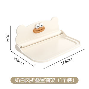 SXH Wall-mounted folding board bedside storage rack for bathroom and toilet no-drill wall-mounted shelf for placing mobile phones