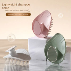 STARGOODS Scalp Massage Shampoo Brush Hair Care Tool Leaf Shape Hair Washing Comb Head Washing Brush Body Brush Scalp Massage Brush Women/Girls