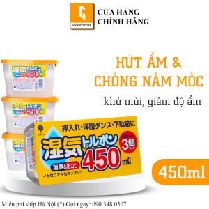 Hộp hút ẩm Kokubo Nhật Bản 450ml